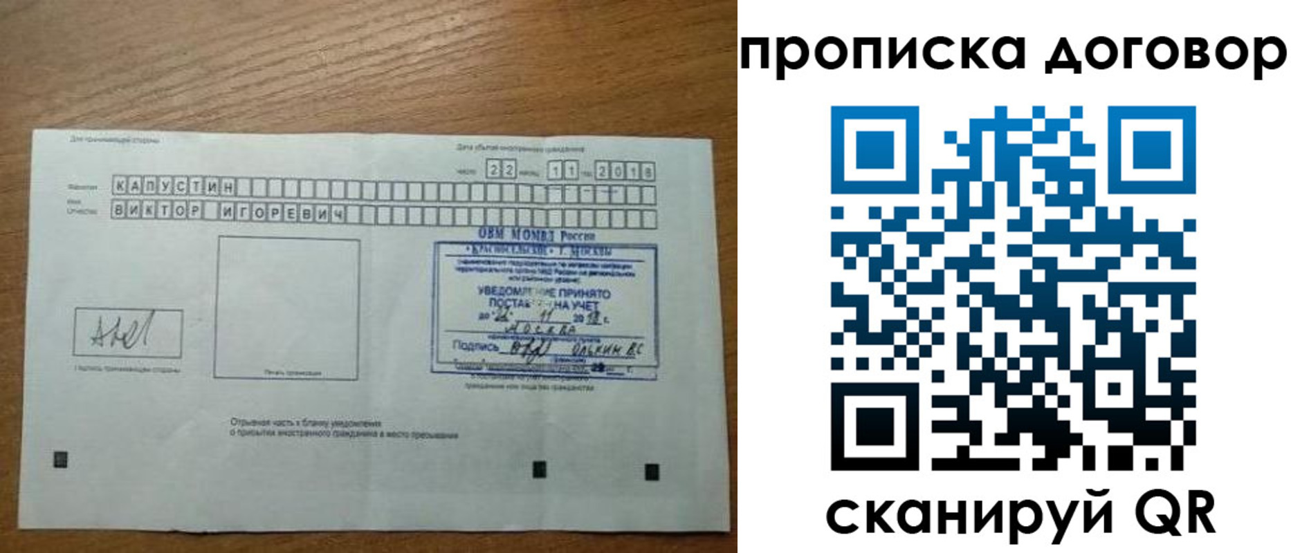 регистрация для школы в Каменке